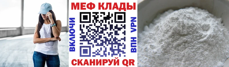 Alpha-PVP Полысаево