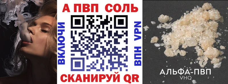 Где продают наркотики Полысаево A PVP  Меф  Канабис  COCAIN 