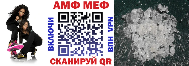 мега маркетплейс Полысаево Amphetamine VHQ дарнет шоп
