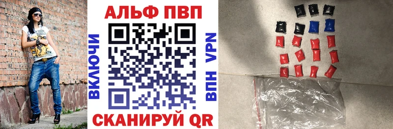 Alpha-PVP СК Полысаево