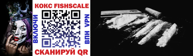 COCAIN 98% Полысаево