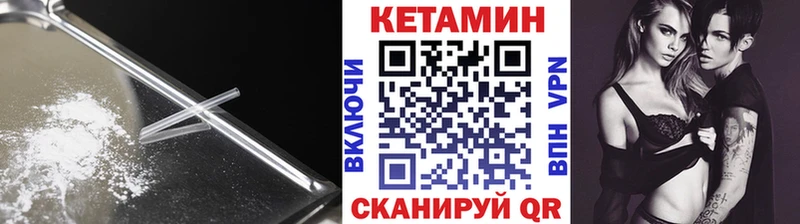 КЕТАМИН ketamine  omg вход  Полысаево  как найти закладки 