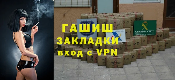 дистиллят марихуана Аркадак