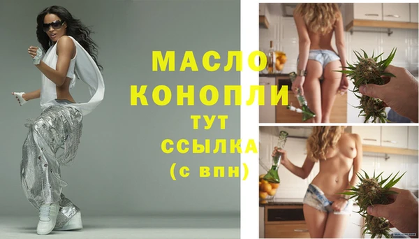 дистиллят марихуана Аркадак