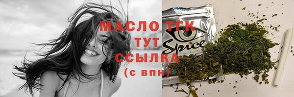 дистиллят марихуана Аркадак