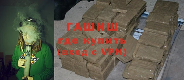 COCAINE Арсеньев