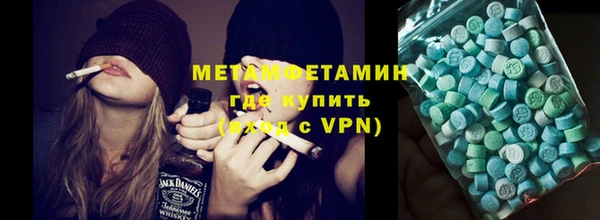 а пвп мука Армянск