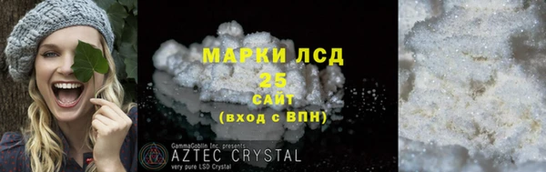 COCAINE Арсеньев