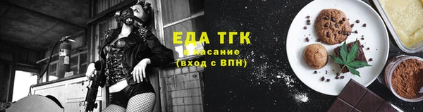 COCAINE Арсеньев