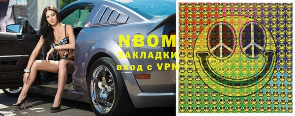 а пвп мука Армянск