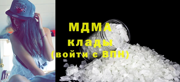 COCAINE Арсеньев