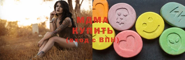 дистиллят марихуана Аркадак