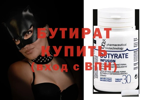 дистиллят марихуана Аркадак