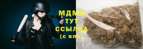 дистиллят марихуана Аркадак