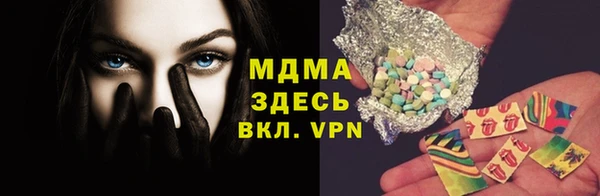 COCAINE Арсеньев
