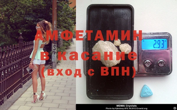 COCAINE Арсеньев