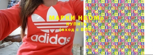 каннабис Покровск