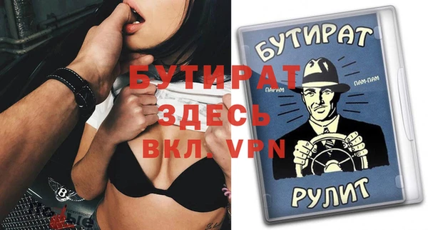 а пвп мука Армянск