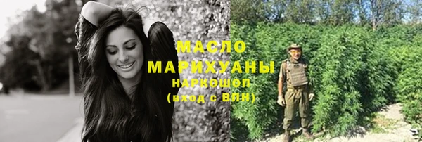 дистиллят марихуана Аркадак