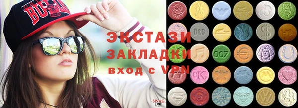дистиллят марихуана Аркадак