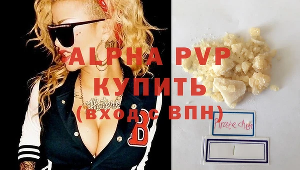 а пвп мука Армянск