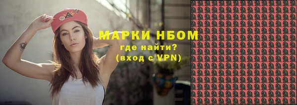бошки Покачи