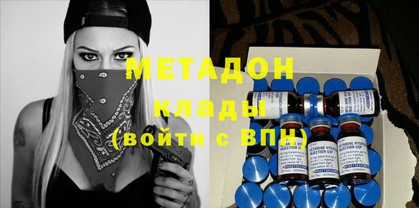 COCAINE Арсеньев