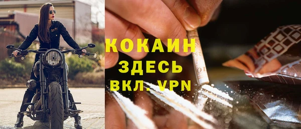 COCAINE Арсеньев