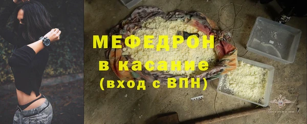 COCAINE Арсеньев