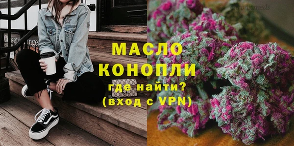 COCAINE Арсеньев