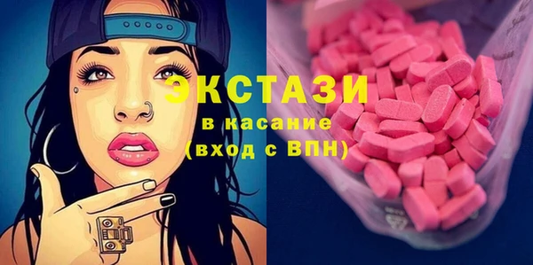 а пвп мука Армянск