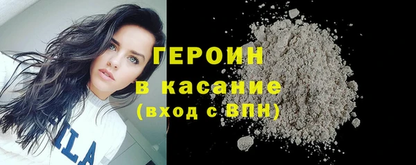 COCAINE Арсеньев