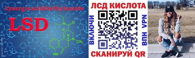 ЛСД экстази кислота  где можно купить наркотик  Полысаево 