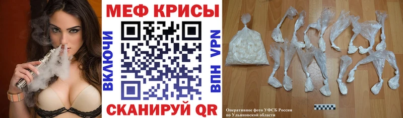Меф мука  Полысаево 
