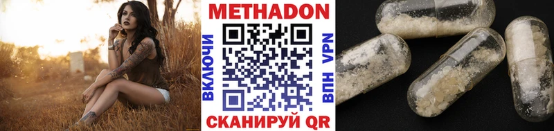 МЕТАДОН белоснежный  нарко площадка официальный сайт  Полысаево  ссылка на мегу маркетплейс 