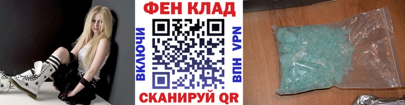 МЕТАМФЕТАМИН кристалл  Полысаево 