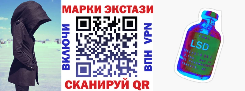 Марки N-bome 1500мкг  как найти   Полысаево 