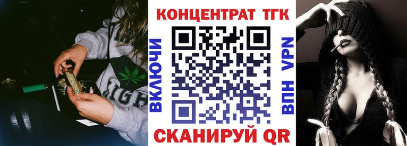 ТГК Wax  купить   ссылка на мегу как зайти  Полысаево 